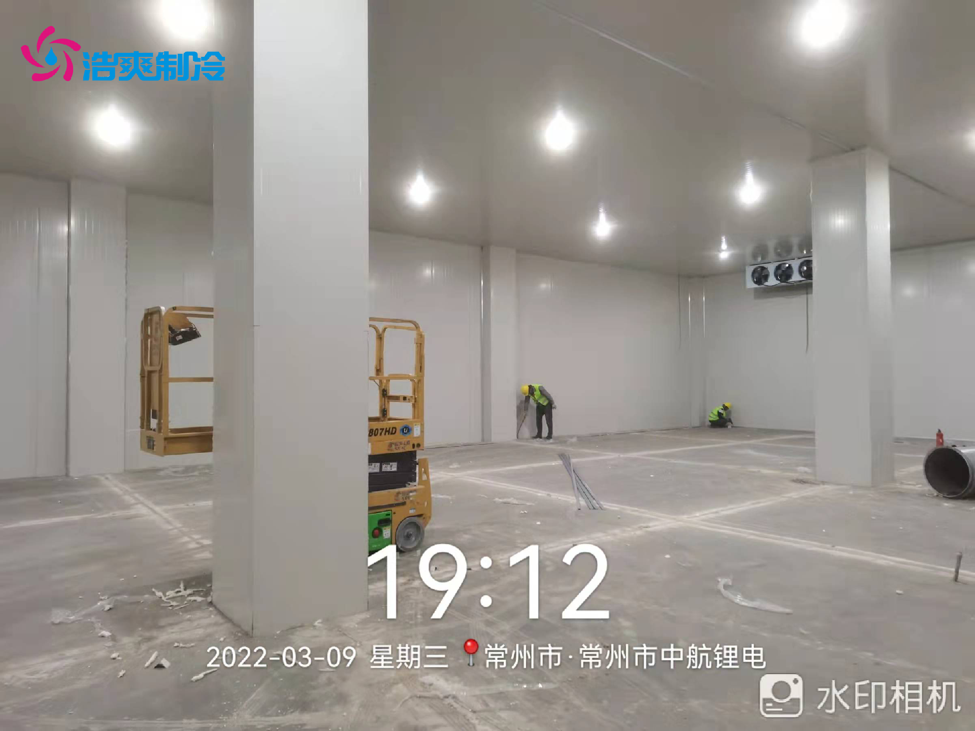 安裝防爆庫 電子化工 工廠車間原材料存儲冷庫設(shè)計(jì)建造